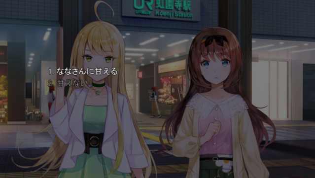 Yumeutsutsu Re:Master Free Download gameplay