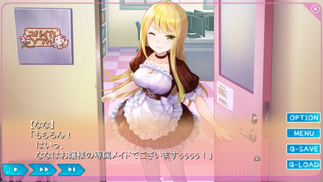Yumeutsutsu Re:Master Free Download