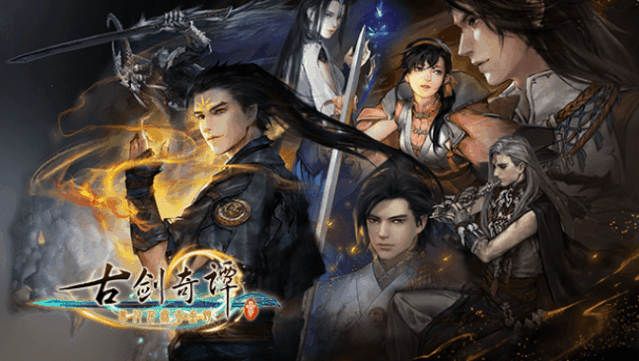 (gujian3) Free Download