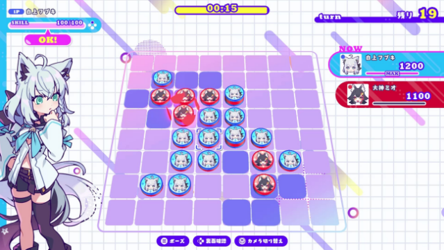 #holoReversi Free Download gameplay