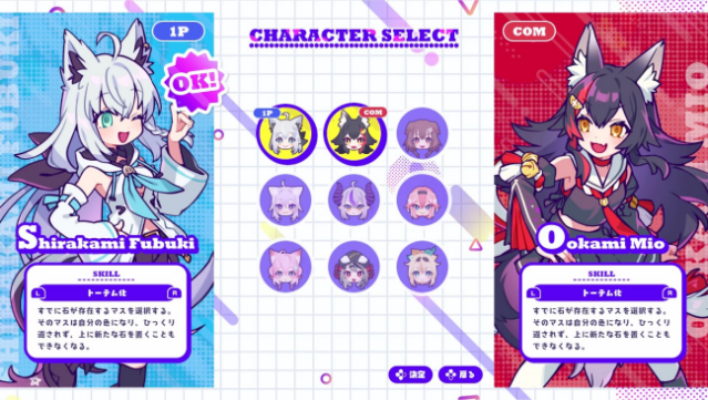 #holoReversi Free Download