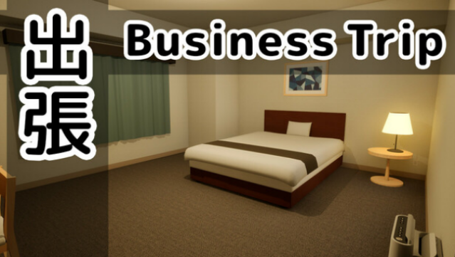 出張 Business trip Free Download