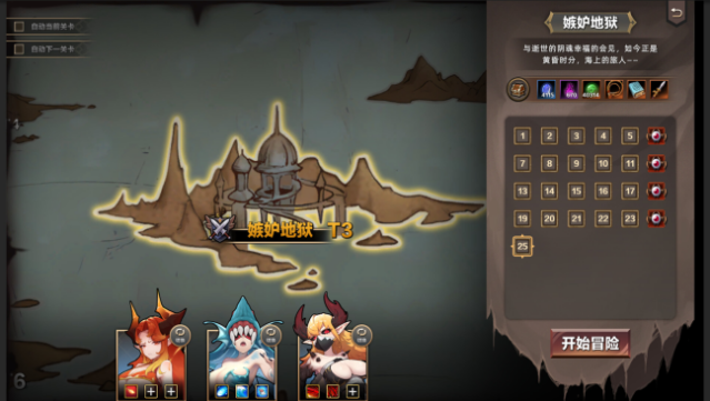 挂姬恶魔 IDLE DEVILS Free Download gameplay