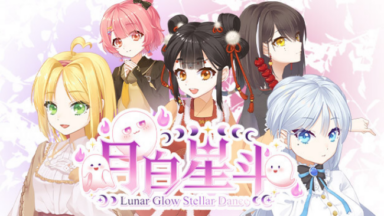 月白星斗-Lunar Glow Stellar Dance Free Download