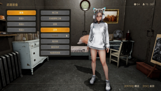 末世少女 Zombie Girl Free Download