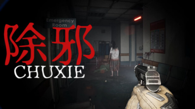除邪(CHUXIE) Free Download