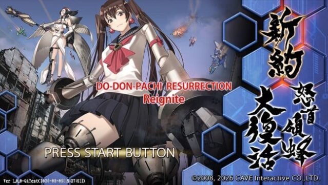 DoDonPachi Resurrection Reignite PC Screenshot