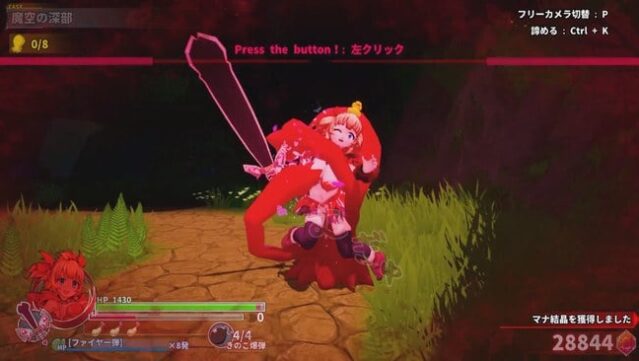 Innocent Assault SS PC Screenshot