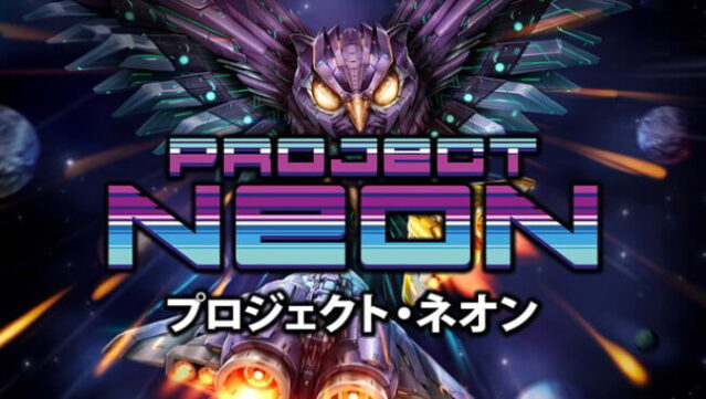 Project Neon Free Download