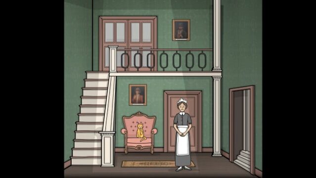 Servant of the Lake PC Screenshot