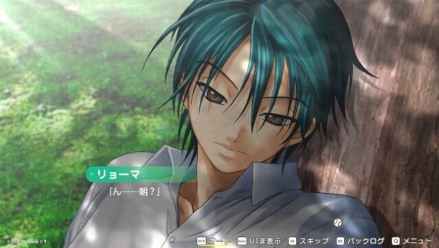 The Prince of Tennis Sweet School Festival ~♡- and more…~ Gameplay Screenshot