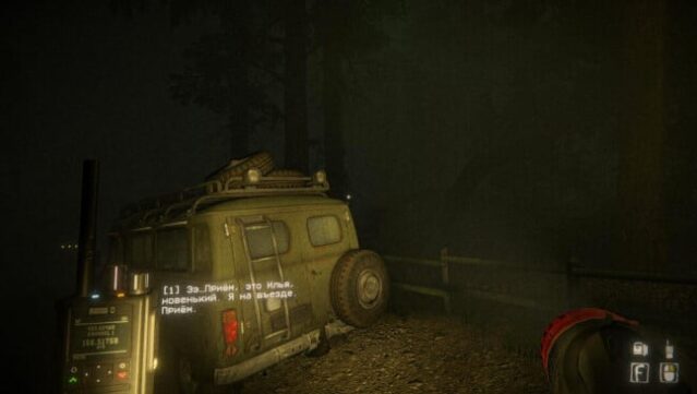 Uncanny Tales: The Watcher PC Screenshot