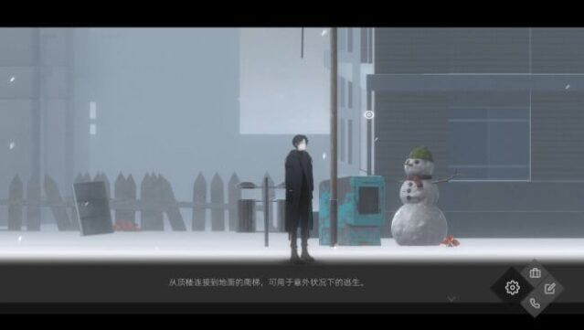 52Hertz Gameplay Screenshot