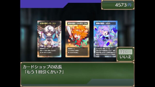A summer in Oneeshota Town Gameplay Screenshot