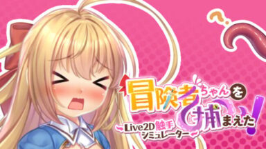 Apprehending the Adventurer Chan! ~Live2D Tentacles Simulator~ (Uncensored) Free Download