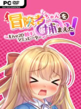 Apprehending the Adventurer Chan! ~Live2D Tentacles Simulator~ (Uncensored) Free Download