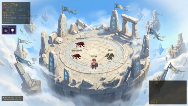 Brimir: Pilgrimage to the Heart Gameplay Screenshot