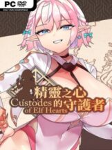 Custodes of Elf Hearts (Uncensored) Free Download