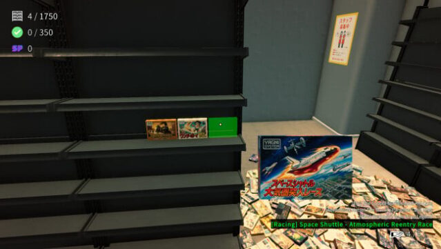 Game Shop Panic PC Screenshot