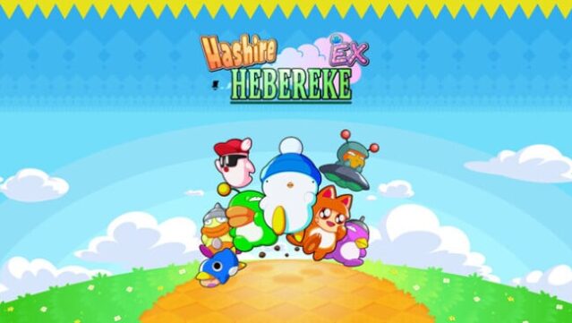 Hashire HEBEREKE: EX Free Download