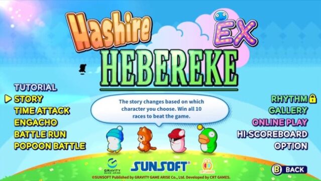 Hashire HEBEREKE: EX Gameplay Screenshot
