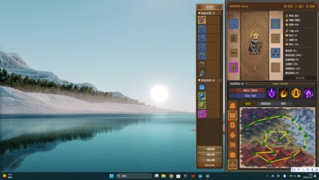Idle Inferno PC Screenshot