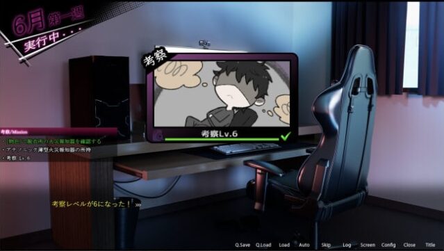 ROOM– / Total Surveillance PC Screenshot