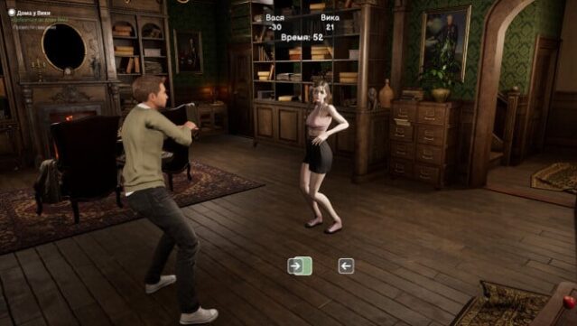 Sex any cost but free Gameplay Screenshot