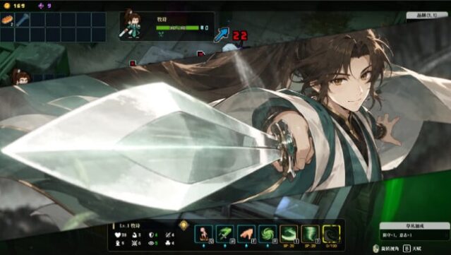 The Bell Echoes Gameplay Screenshot