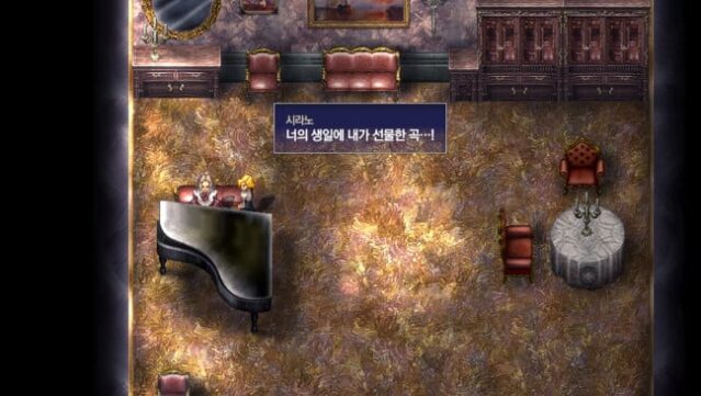 The Rhapsody of Zephyr Remastered Gameplay Screenshot