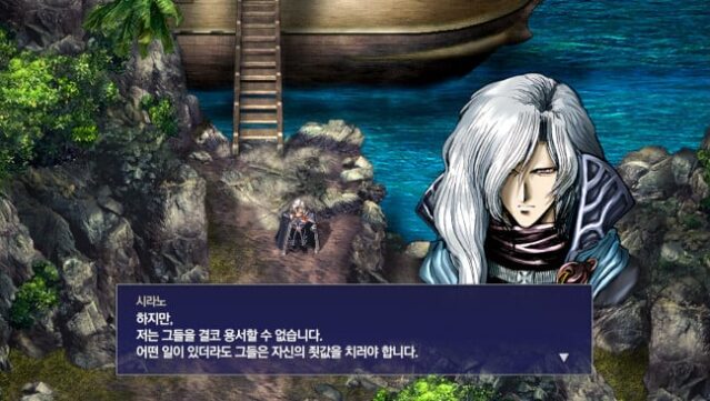The Rhapsody of Zephyr Remastered PC Screenshot