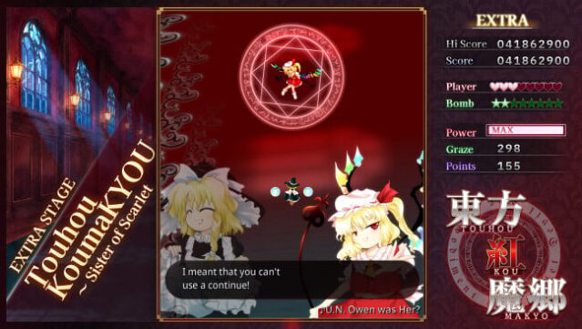 Touhou Koumakyou: New Classic – the Embodiment of Scarlet Devil PC Screenshot
