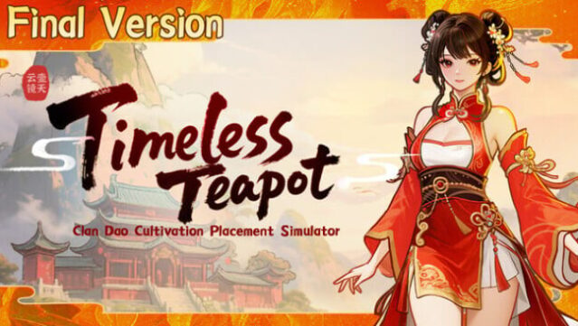 壶中日月 Timeless Teapot Free Download