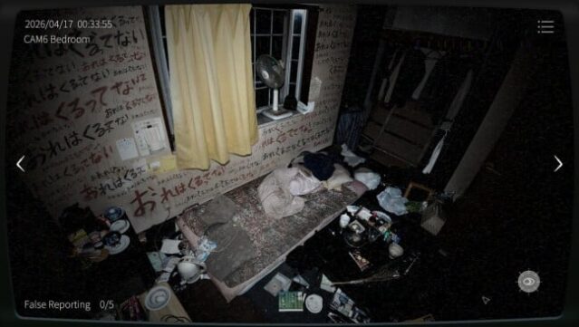 日本事故物件監視協会3 -Japan Stigmatized Property- Gameplay Screenshot