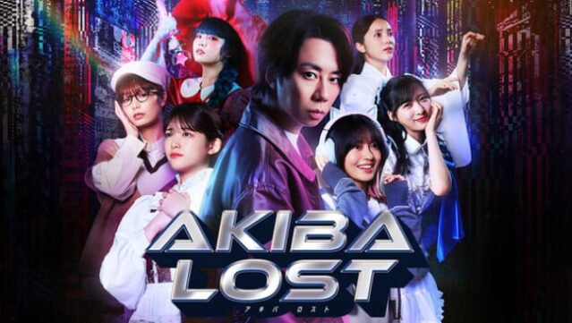AKIBA LOST Free Download