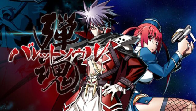 BULLET SOUL Free Download