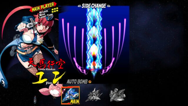 BULLET SOUL Gameplay Screenshot
