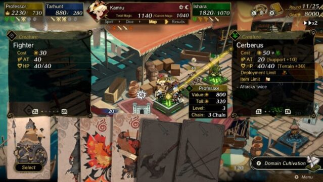 Culdcept BEGINS PC Screenshot