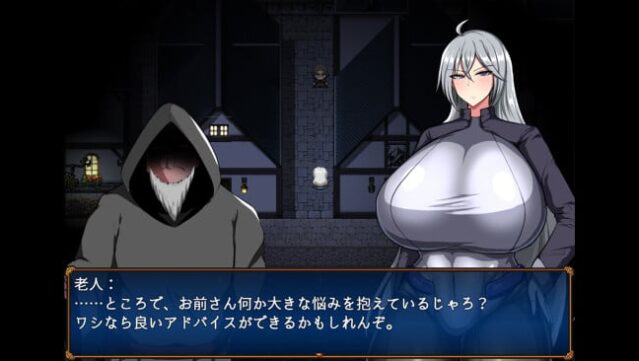 Demon General Kirsten Gameplay Screenshot