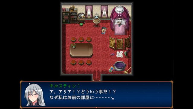 Demon General Kirsten PC Screenshot