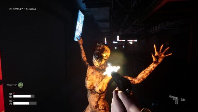 Den-Den: Tokyo Horror PC Screenshot