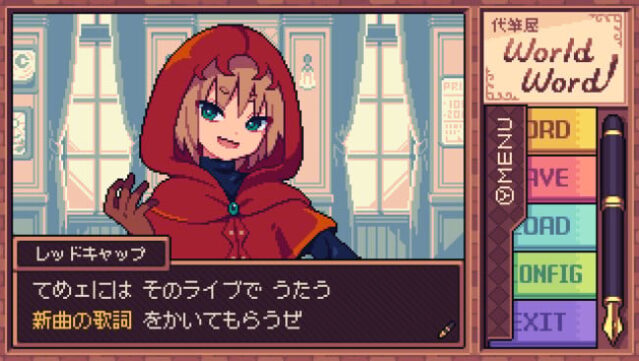 Ghostwriter Workshop PC Screenshot