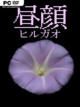 HIRUGAO Free Download