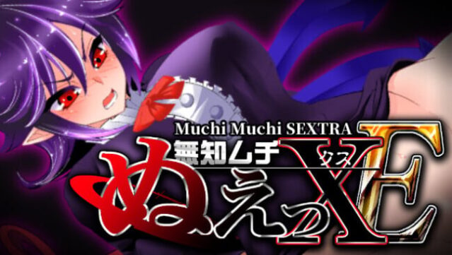 Muchi Muchi SEXTRA Free Download