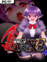 Muchi Muchi SEXTRA (v1.3 & R18) Free Download