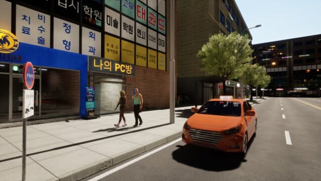 PC Cafe Simulator PC Screenshot