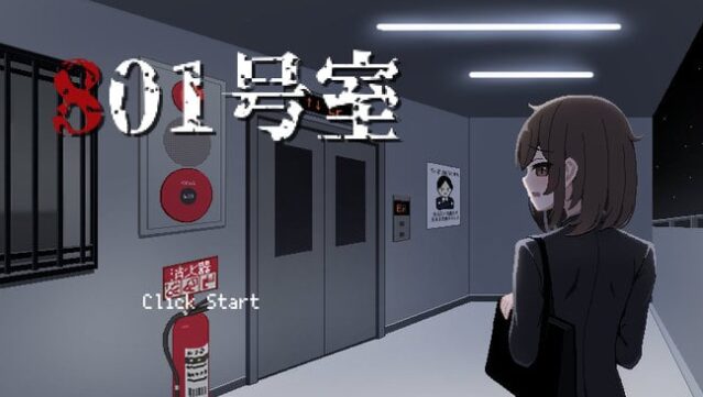 Room Free Download