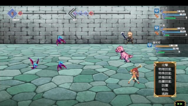 Tail of Desire: Remastered Gameplay Screenshot