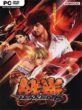 Tekken 6