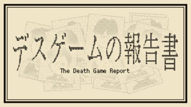 The Death Game Report Free Download